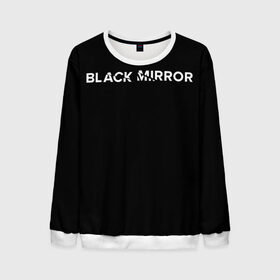 Мужской свитшот 3D с принтом Black Mirror в Петрозаводске, 100% полиэстер с мягким внутренним слоем | круглый вырез горловины, мягкая резинка на манжетах и поясе, свободная посадка по фигуре | black mirror | черное зеркало