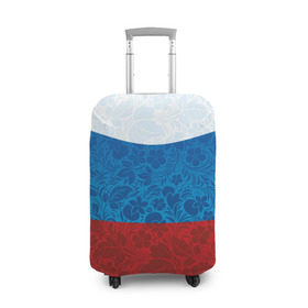 Чехол для чемодана 3D с принтом Россия хохлома триколор в Петрозаводске, 86% полиэфир, 14% спандекс | двустороннее нанесение принта, прорези для ручек и колес | russia | россия | россия триколор | россия хохлома | триколор | флаг рф | хозлома | хохлома