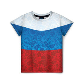 Детская футболка 3D с принтом Россия хохлома триколор в Петрозаводске, 100% гипоаллергенный полиэфир | прямой крой, круглый вырез горловины, длина до линии бедер, чуть спущенное плечо, ткань немного тянется | russia | россия | россия триколор | россия хохлома | триколор | флаг рф | хозлома | хохлома