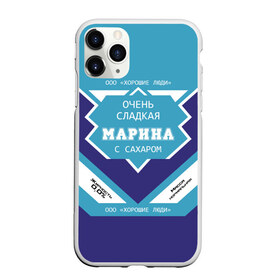 Чехол для iPhone 11 Pro матовый с принтом Очень сладкая Марина в Петрозаводске, Силикон |  | Тематика изображения на принте: банка | сгуха | сгущенное молоко | этикетка