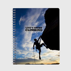 Тетрадь с принтом climbing в Петрозаводске, 100% бумага | 48 листов, плотность листов — 60 г/м2, плотность картонной обложки — 250 г/м2. Листы скреплены сбоку удобной пружинной спиралью. Уголки страниц и обложки скругленные. Цвет линий — светло-серый
 | Тематика изображения на принте: adrenaline | extreme | hiking | mountaineering | mountains | risk | rocks | sport | адреналин | альпинизм | высота | горы | риск | скалолазание | скалы | спорт | туризм | экстрим
