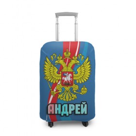 Чехол для чемодана 3D с принтом Герб Андрей в Петрозаводске, 86% полиэфир, 14% спандекс | двустороннее нанесение принта, прорези для ручек и колес | андрей | герб | имена | орел | патриот | россия | страна