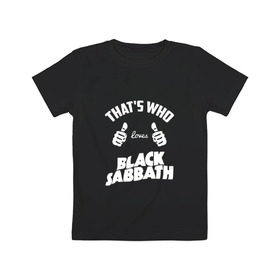Детская футболка хлопок с принтом Вот кто любит Black Sabbath в Петрозаводске, 100% хлопок | круглый вырез горловины, полуприлегающий силуэт, длина до линии бедер | 