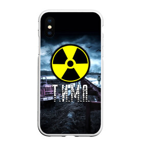 Чехол для iPhone XS Max матовый с принтом S T A L K E R - Т И М А в Петрозаводске, Силикон | Область печати: задняя сторона чехла, без боковых панелей | радиация | сталкер | тима | тимофей | тимур