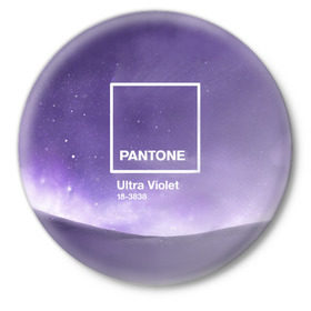 Значок с принтом Ультрафиолет Космос в Петрозаводске,  металл | круглая форма, металлическая застежка в виде булавки | ultra violet | ультрафиолет