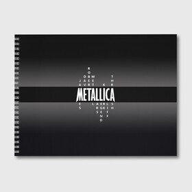 Альбом для рисования с принтом Участники группы Metallica в Петрозаводске, 100% бумага
 | матовая бумага, плотность 200 мг. | metallica | группа | джеймс хэтфилд | кирк хэмметт | ларс ульрих | метал | металика | металлика | миталика | музыка | роберт трухильо | рок | трэш | трэшметал | хард | хардрок | хеви | хевиметал