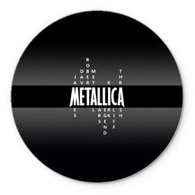 Коврик для мышки круглый с принтом Участники группы Metallica в Петрозаводске, резина и полиэстер | круглая форма, изображение наносится на всю лицевую часть | metallica | группа | джеймс хэтфилд | кирк хэмметт | ларс ульрих | метал | металика | металлика | миталика | музыка | роберт трухильо | рок | трэш | трэшметал | хард | хардрок | хеви | хевиметал