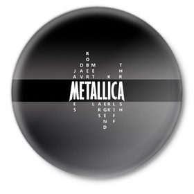 Значок с принтом Участники группы Metallica в Петрозаводске,  металл | круглая форма, металлическая застежка в виде булавки | Тематика изображения на принте: metallica | группа | джеймс хэтфилд | кирк хэмметт | ларс ульрих | метал | металика | металлика | миталика | музыка | роберт трухильо | рок | трэш | трэшметал | хард | хардрок | хеви | хевиметал