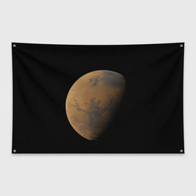 Флаг-баннер с принтом Марс в Петрозаводске, 100% полиэстер | размер 67 х 109 см, плотность ткани — 95 г/м2; по краям флага есть четыре люверса для крепления | elon musk | space x | spacex | будущее | вселенная | вулкан | долина | илон маск | космические | космос | красная планета | кратер | маринер | марсиане | марсианин | небес | новый дом | путешествия | роскосмос