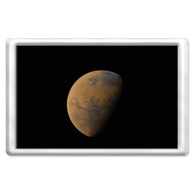 Магнит 45*70 с принтом Марс в Петрозаводске, Пластик | Размер: 78*52 мм; Размер печати: 70*45 | Тематика изображения на принте: elon musk | space x | spacex | будущее | вселенная | вулкан | долина | илон маск | космические | космос | красная планета | кратер | маринер | марсиане | марсианин | небес | новый дом | путешествия | роскосмос