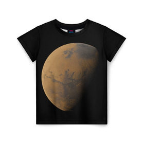 Детская футболка 3D с принтом Марс в Петрозаводске, 100% гипоаллергенный полиэфир | прямой крой, круглый вырез горловины, длина до линии бедер, чуть спущенное плечо, ткань немного тянется | elon musk | space x | spacex | будущее | вселенная | вулкан | долина | илон маск | космические | космос | красная планета | кратер | маринер | марсиане | марсианин | небес | новый дом | путешествия | роскосмос