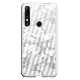 Чехол для Honor P Smart Z с принтом Lite Camouflage Lines в Петрозаводске, Силикон | Область печати: задняя сторона чехла, без боковых панелей | Тематика изображения на принте: black | camo | camouflage | milk | блэк | брызги | звезда | камо | камуфляж | милк | текстура | узор