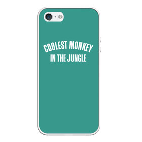 Чехол для iPhone 5/5S матовый с принтом Coolest monkey in the jungle в Петрозаводске, Силикон | Область печати: задняя сторона чехла, без боковых панелей | blackface | блэкфэйс | в джунглях | крутая | обезьяна | самая крутая обезьяна