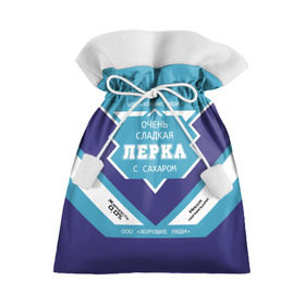 Подарочный 3D мешок с принтом Очень сладкая Лерка в Петрозаводске, 100% полиэстер | Размер: 29*39 см | банка | валерия | лера | сгуха | сгущенное молоко | этикетка