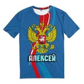 Мужская футболка 3D с принтом Герб Алексей в Петрозаводске, 100% полиэфир | прямой крой, круглый вырез горловины, длина до линии бедер | алексей | герб | имена | леша | орел | патриот | россия | страна
