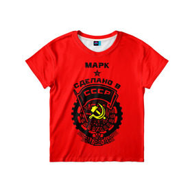 Детская футболка 3D с принтом Марк в золотом гербе РФ в Петрозаводске, 100% гипоаллергенный полиэфир | прямой крой, круглый вырез горловины, длина до линии бедер, чуть спущенное плечо, ткань немного тянется | 