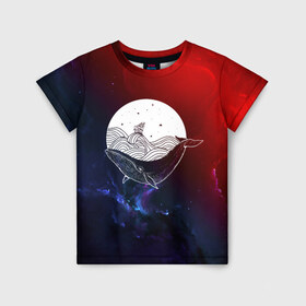 Детская футболка 3D с принтом Кит в Петрозаводске, 100% гипоаллергенный полиэфир | прямой крой, круглый вырез горловины, длина до линии бедер, чуть спущенное плечо, ткань немного тянется | space | star | животные | звезды | космос | море | штурвал