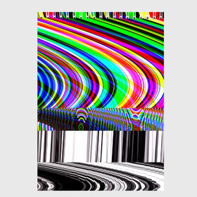 Скетчбук с принтом Psyhodelic style в Петрозаводске, 100% бумага
 | 48 листов, плотность листов — 100 г/м2, плотность картонной обложки — 250 г/м2. Листы скреплены сверху удобной пружинной спиралью | abstraction | color | optical | pattern | tie dye | абстракция | краска | краски | линии | оптический | паттерн | полосы | психоделика | узор
