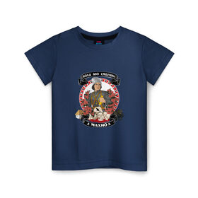 Детская футболка хлопок с принтом Махно Нестор Иванович в Петрозаводске, 100% хлопок | круглый вырез горловины, полуприлегающий силуэт, длина до линии бедер | анархизм | анархия | ачк | гражданская война | махно | революция