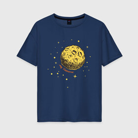 Женская футболка хлопок Oversize с принтом My Universe в Петрозаводске, 100% хлопок | свободный крой, круглый ворот, спущенный рукав, длина до линии бедер
 | 14 февраля | love | moon | space | valentine | луна | любовь