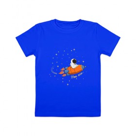 Детская футболка хлопок с принтом My Universe в Петрозаводске, 100% хлопок | круглый вырез горловины, полуприлегающий силуэт, длина до линии бедер | 14 февраля | love | space | valentine | космос | любовь