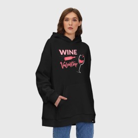 Худи SuperOversize хлопок с принтом Wine is my Valentine в Петрозаводске, 70% хлопок, 30% полиэстер, мягкий начес внутри | карман-кенгуру, эластичная резинка на манжетах и по нижней кромке, двухслойный капюшон
 | 