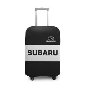 Чехол для чемодана 3D с принтом SUBARU SPORT в Петрозаводске, 86% полиэфир, 14% спандекс | двустороннее нанесение принта, прорези для ручек и колес | subaru | автомобильные | машины | субару