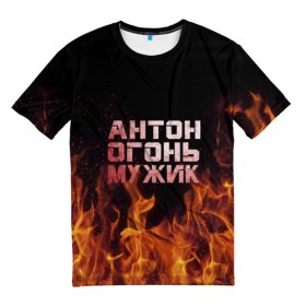 Мужская футболка 3D с принтом Антон огонь мужик в Петрозаводске, 100% полиэфир | прямой крой, круглый вырез горловины, длина до линии бедер | антон | антоха | антошка | огонь | пламя