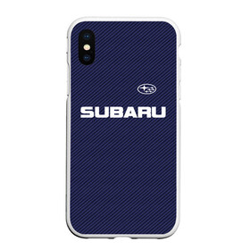 Чехол для iPhone XS Max матовый с принтом SUBARU CARBON в Петрозаводске, Силикон | Область печати: задняя сторона чехла, без боковых панелей | subaru | автомобильные | машины | субару