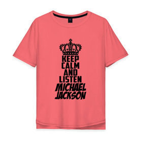 Мужская футболка хлопок Oversize с принтом Keep calm and listen Michael Jackson в Петрозаводске, 100% хлопок | свободный крой, круглый ворот, “спинка” длиннее передней части | jackson | joseph | michael | the jackson 5 | джек | джексон | джозеф | диско | жексон | звезда | король | майк | майкл | майкла | мйкел | нью | поп | попсы | ритм н блюз | рок | свинг | соул | фанк