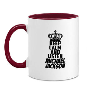 Кружка двухцветная с принтом Keep calm and listen Michael Jackson в Петрозаводске, керамика | объем — 330 мл, диаметр — 80 мм. Цветная ручка и кайма сверху, в некоторых цветах — вся внутренняя часть | jackson | joseph | michael | the jackson 5 | джек | джексон | джозеф | диско | жексон | звезда | король | майк | майкл | майкла | мйкел | нью | поп | попсы | ритм н блюз | рок | свинг | соул | фанк