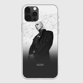 Чехол для iPhone 12 Pro Max с принтом Хаски Geometry в Петрозаводске, Силикон |  | rap | дмитрий кузнецов | рэп | рэпер | хаски