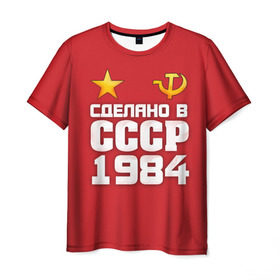 Мужская футболка 3D с принтом Сделано в 1984 в Петрозаводске, 100% полиэфир | прямой крой, круглый вырез горловины, длина до линии бедер | Тематика изображения на принте: 1984 | звезда | молот | россия | сделано | серп | советский союз | ссср