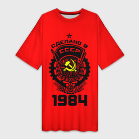 Платье-футболка 3D с принтом Сделано в СССР 1984 в Петрозаводске,  |  | 1984 | ussr | г | герб | год | годы | звезда | знак | красный | молот | надпись | патриот | патриотизм | рождения | рсфср | серп | символ | снг | советские | советский | союз | сср | ссср | страна | флаг
