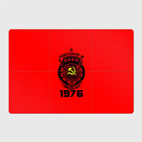 Магнитный плакат 3Х2 с принтом Сделано в СССР 1976 в Петрозаводске, Полимерный материал с магнитным слоем | 6 деталей размером 9*9 см | Тематика изображения на принте: 