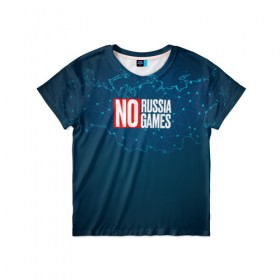 Детская футболка 3D с принтом #NORUSSIANOGAMES в Петрозаводске, 100% гипоаллергенный полиэфир | прямой крой, круглый вырез горловины, длина до линии бедер, чуть спущенное плечо, ткань немного тянется | no russia no games | nogames | norussia | russia | олимпиада | россия