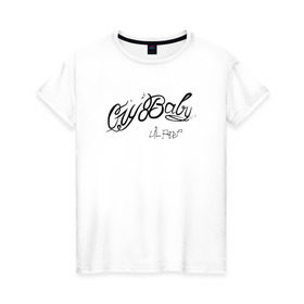 Женская футболка хлопок с принтом Lil Peep - 105 в Петрозаводске, 100% хлопок | прямой крой, круглый вырез горловины, длина до линии бедер, слегка спущенное плечо | lil peep | лил пип | маленький пип