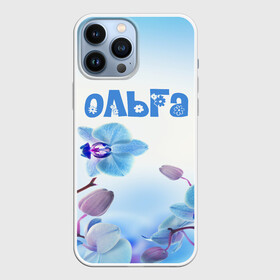 Чехол для iPhone 13 Pro Max с принтом Ольга в Петрозаводске,  |  | flower | name | spring | букет | весна | имена | имя | ольга | природа | узор | цветочный | цветы