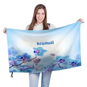 Флаг 3D с принтом Ксения в Петрозаводске, 100% полиэстер | плотность ткани — 95 г/м2, размер — 67 х 109 см. Принт наносится с одной стороны | flower | name | spring | букет | весна | имена | имя | ксения | природа | узор | цветочный | цветы