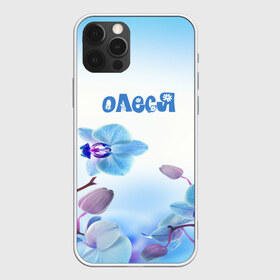 Чехол для iPhone 12 Pro Max с принтом Олеся в Петрозаводске, Силикон |  | flower | name | spring | букет | весна | имена | имя | олеся | природа | узор | цветочный | цветы