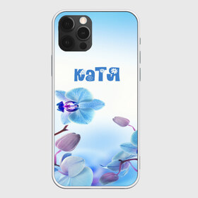 Чехол для iPhone 12 Pro Max с принтом Катя в Петрозаводске, Силикон |  | flower | name | spring | букет | весна | имена | имя | катя | природа | узор | цветочный | цветы