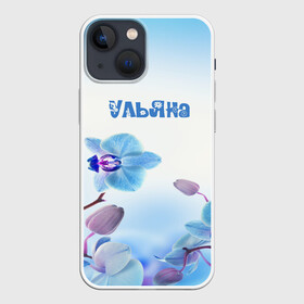 Чехол для iPhone 13 mini с принтом Ульяна в Петрозаводске,  |  | flower | name | spring | букет | весна | имена | имя | природа | узор | ульяна | цветочный | цветы