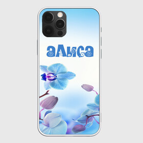 Чехол для iPhone 12 Pro Max с принтом Алиса в Петрозаводске, Силикон |  | flower | name | spring | алиса | букет | весна | имена | имя | природа | узор | цветочный | цветы