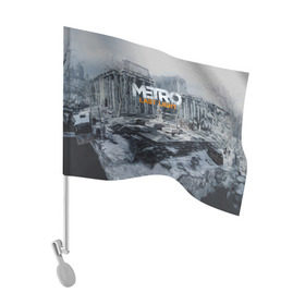 Флаг для автомобиля с принтом METRO Last Light в Петрозаводске, 100% полиэстер | Размер: 30*21 см | 2033 | exodus | last | light | metro | апокалипсис | зомби | метро | монстр