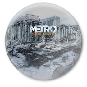 Значок с принтом METRO Last Light в Петрозаводске,  металл | круглая форма, металлическая застежка в виде булавки | 2033 | exodus | last | light | metro | апокалипсис | зомби | метро | монстр