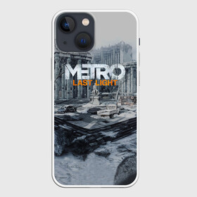 Чехол для iPhone 13 mini с принтом METRO Last Light в Петрозаводске,  |  | 2033 | exodus | last | light | metro | апокалипсис | зомби | метро | монстр