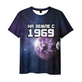 Мужская футболка 3D с принтом На земле с 1969 в Петрозаводске, 100% полиэфир | прямой крой, круглый вырез горловины, длина до линии бедер | год рождения | года | дата | земля | космос | на земле | небо | планета