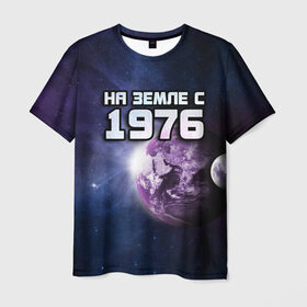 Мужская футболка 3D с принтом На земле с 1976 в Петрозаводске, 100% полиэфир | прямой крой, круглый вырез горловины, длина до линии бедер | 1976 | год рождения | года | дата | земля | космос | на земле | небо | планета