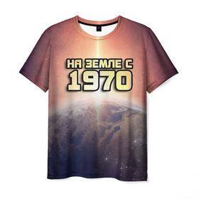Мужская футболка 3D с принтом На земле с 1970 в Петрозаводске, 100% полиэфир | прямой крой, круглый вырез горловины, длина до линии бедер | 1970 | год рождения | года | дата | земля | космос | на земле | небо | планета