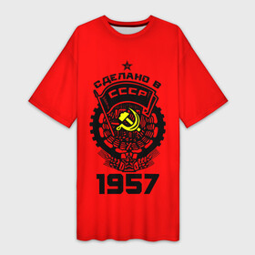 Платье-футболка 3D с принтом Сделано в СССР 1957 в Петрозаводске,  |  | 1957 | ussr | г | герб | год | годы | звезда | знак | красный | молот | надпись | патриот | патриотизм | рождения | рсфср | серп | символ | снг | советские | советский | союз | сср | ссср | страна | флаг